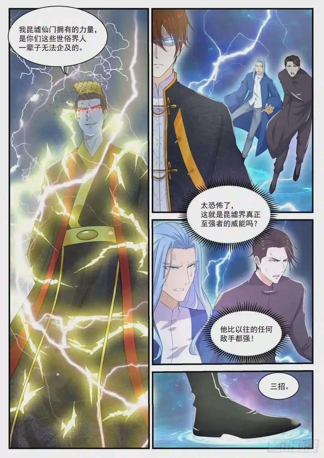 第372回