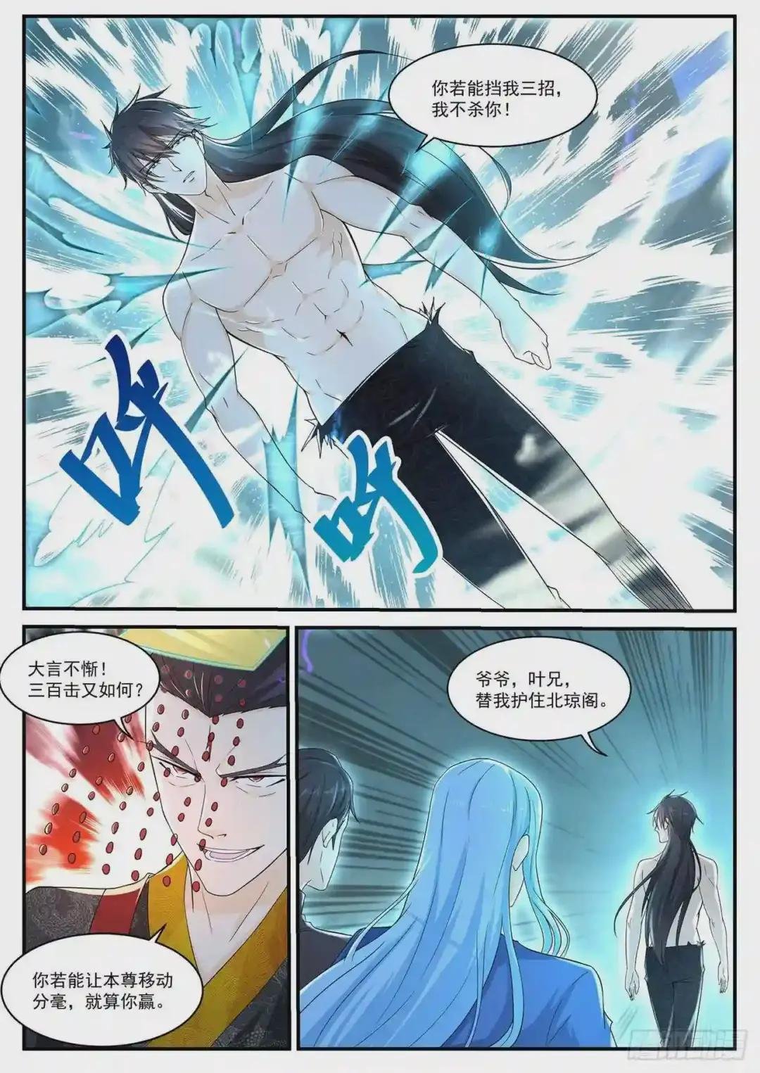 第372回
