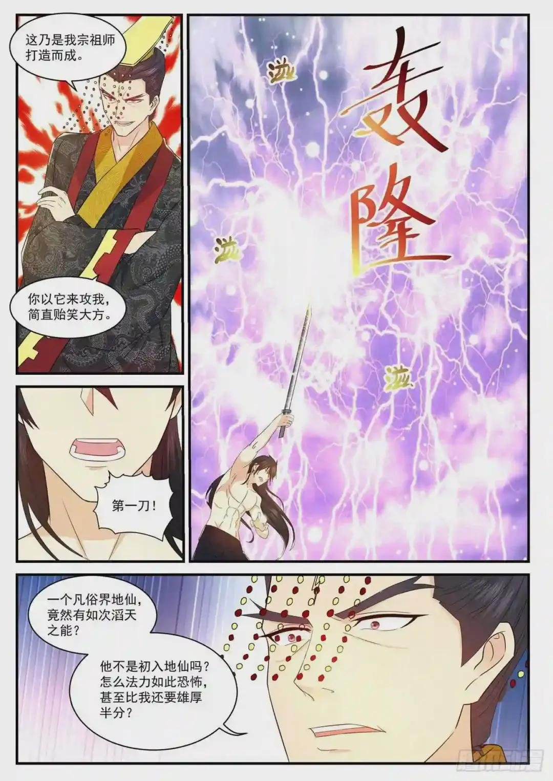 第372回
