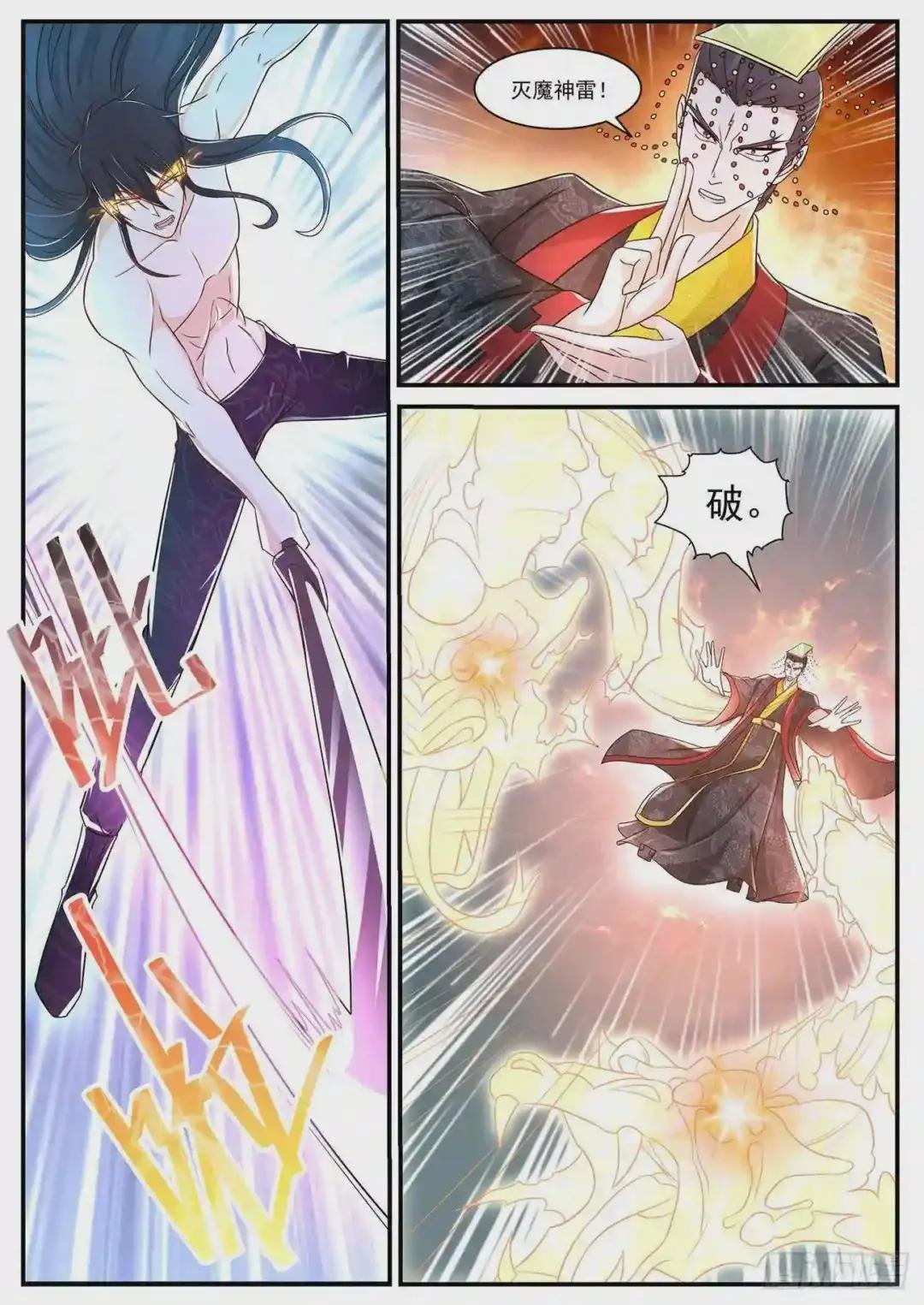 第372回