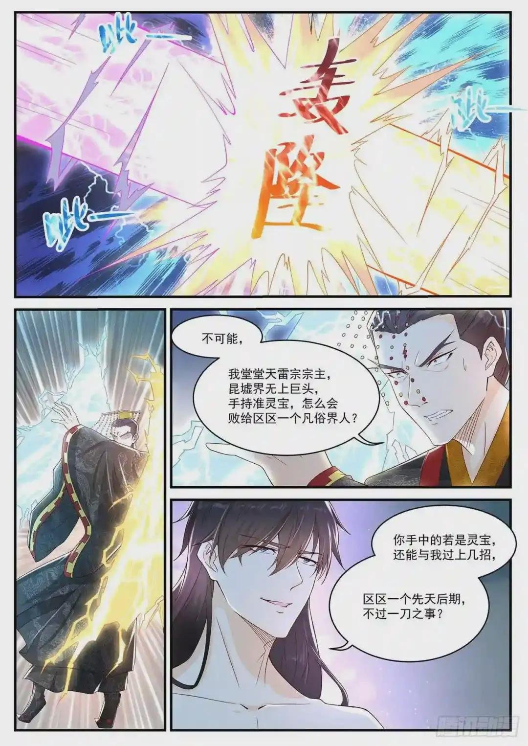 第372回