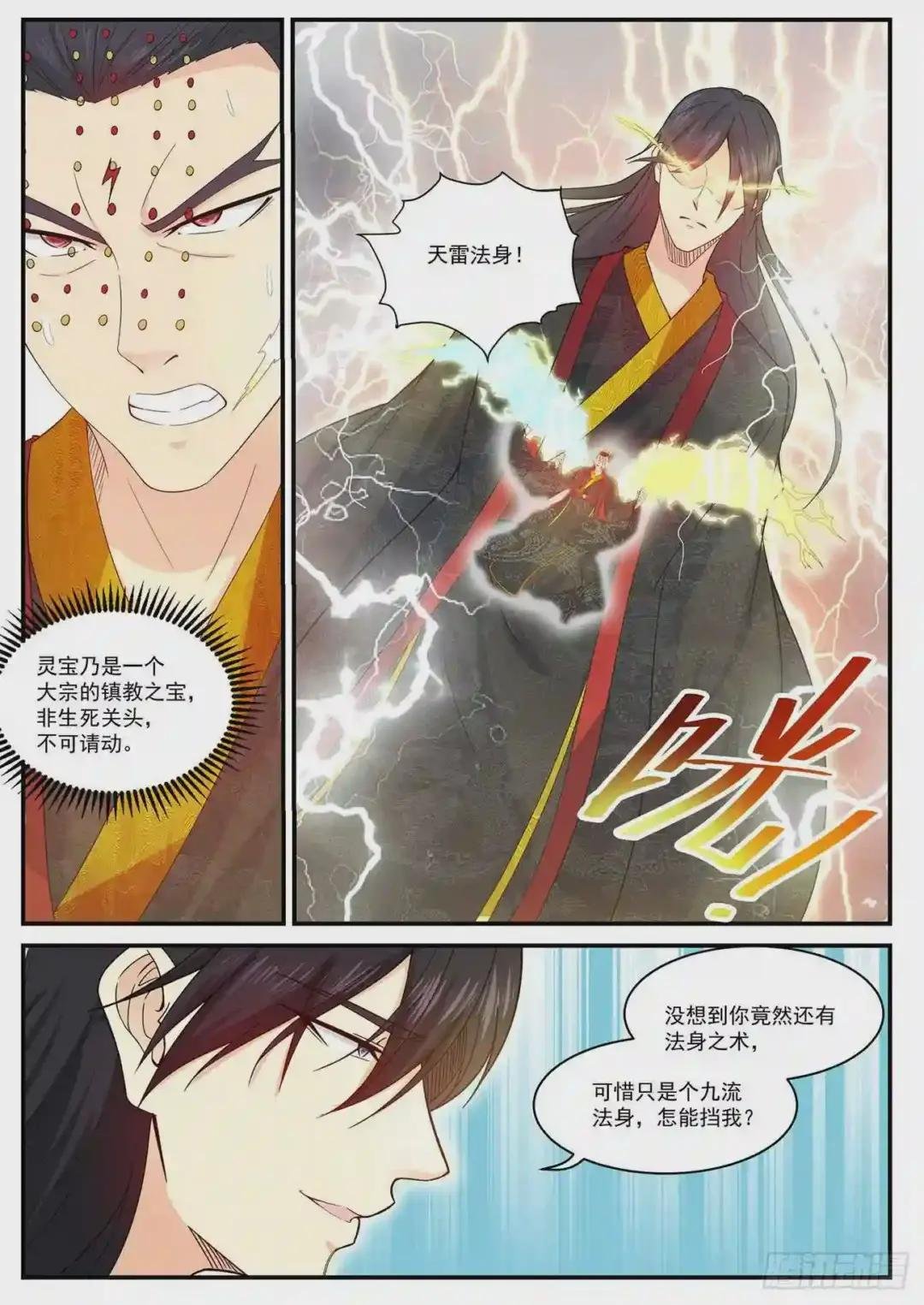 第372回