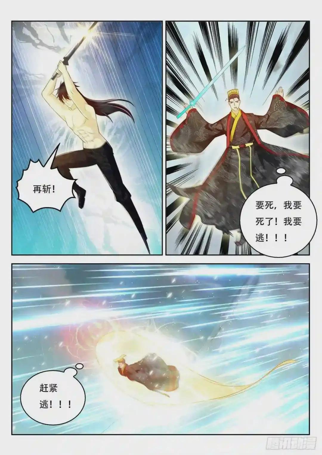 第373回