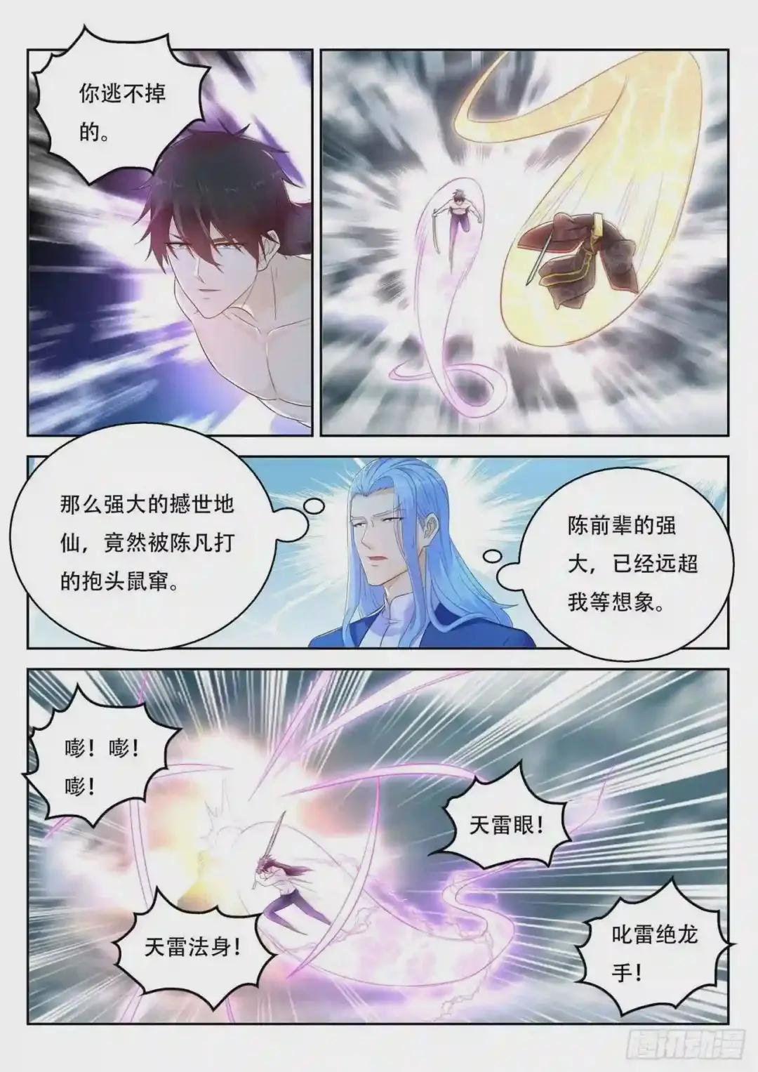 第373回