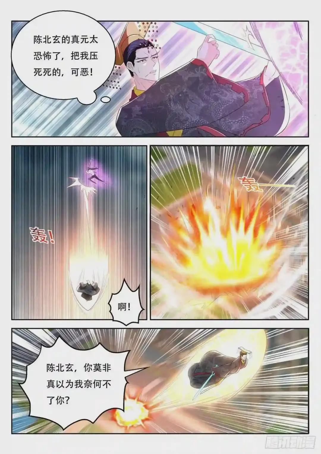 第373回