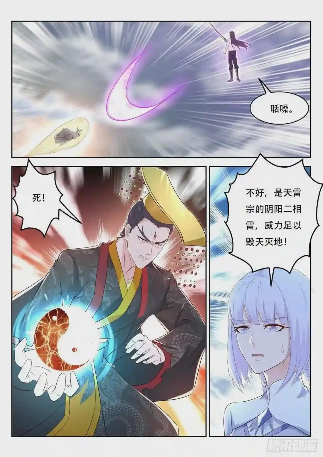 第373回