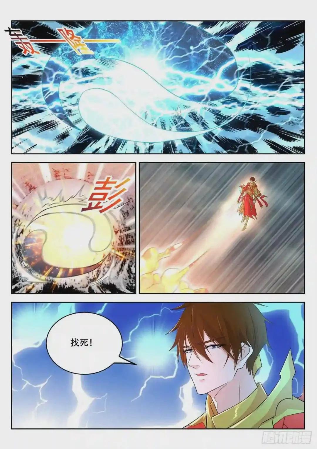 第373回
