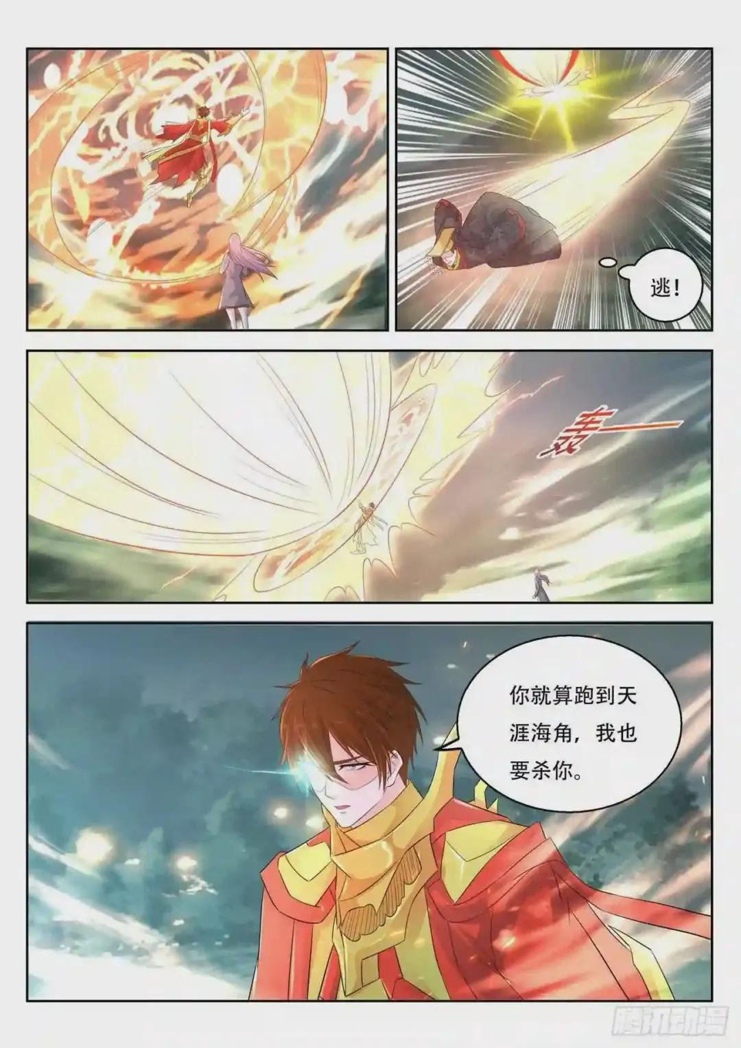 第373回