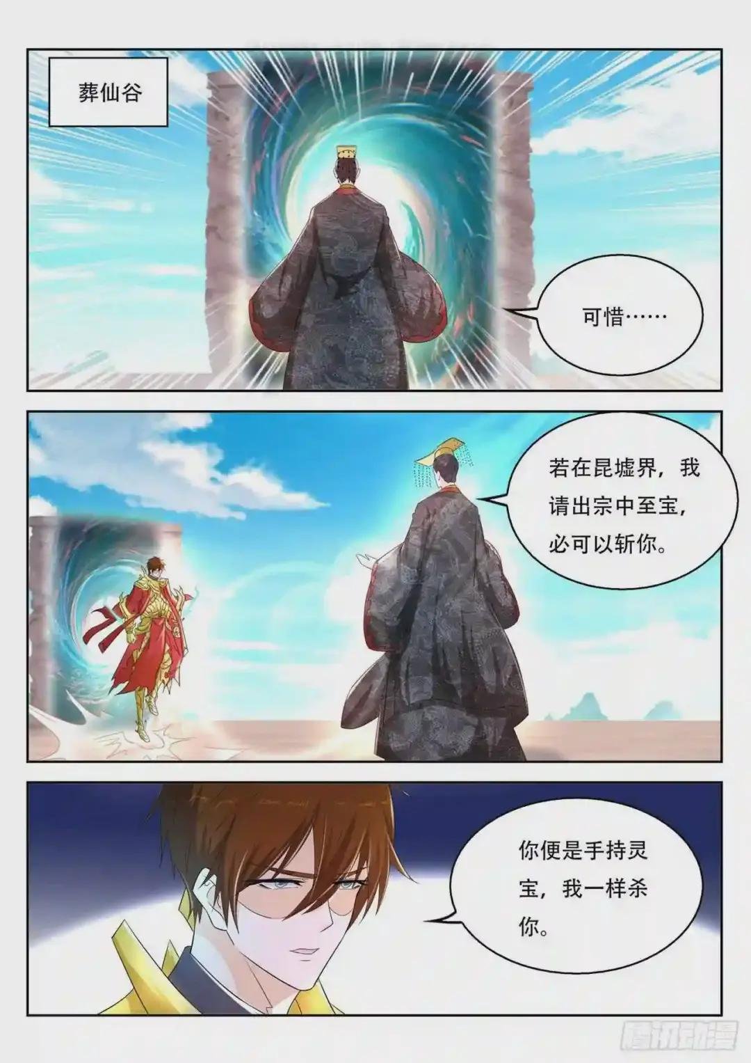 第373回