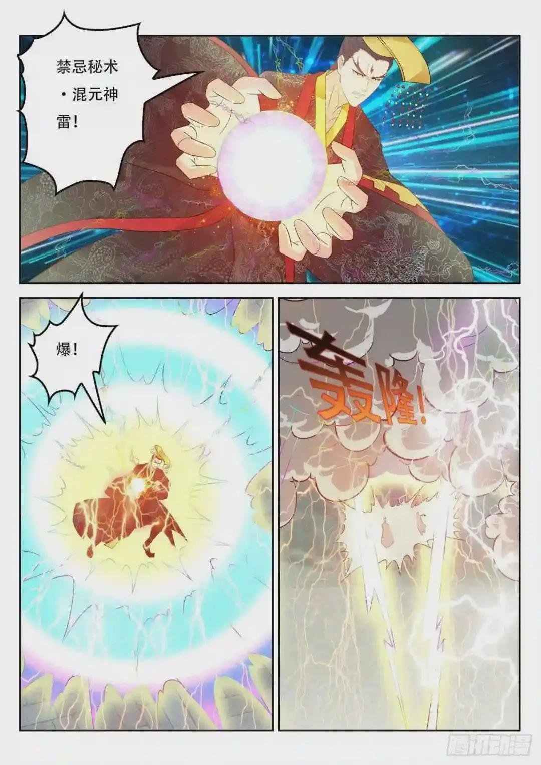 第373回