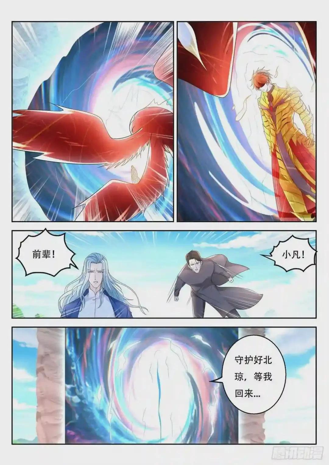 第374回