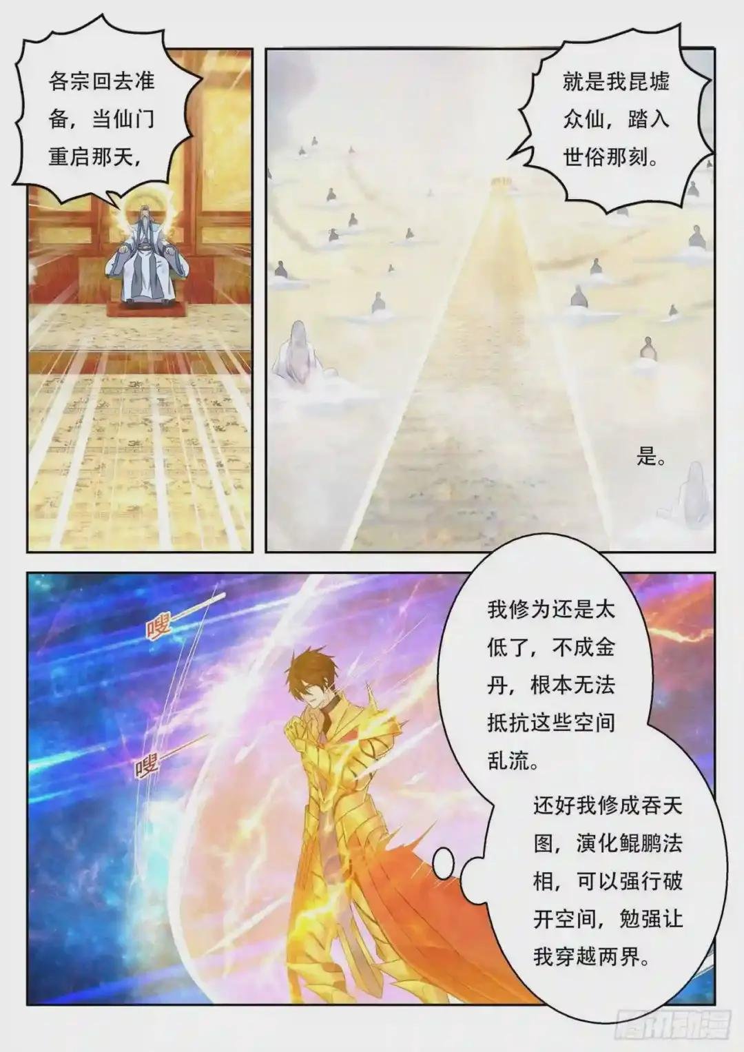 第374回
