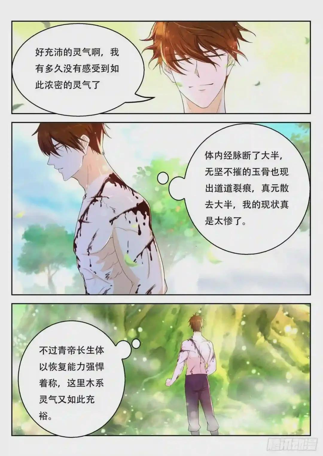 第374回