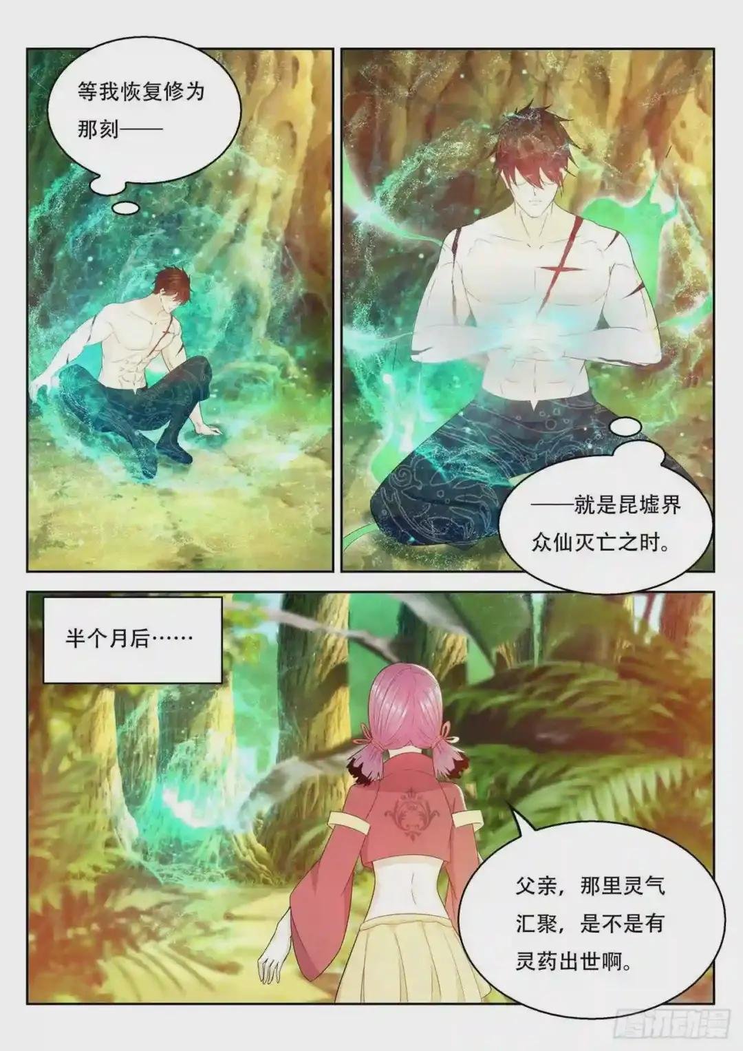 第374回