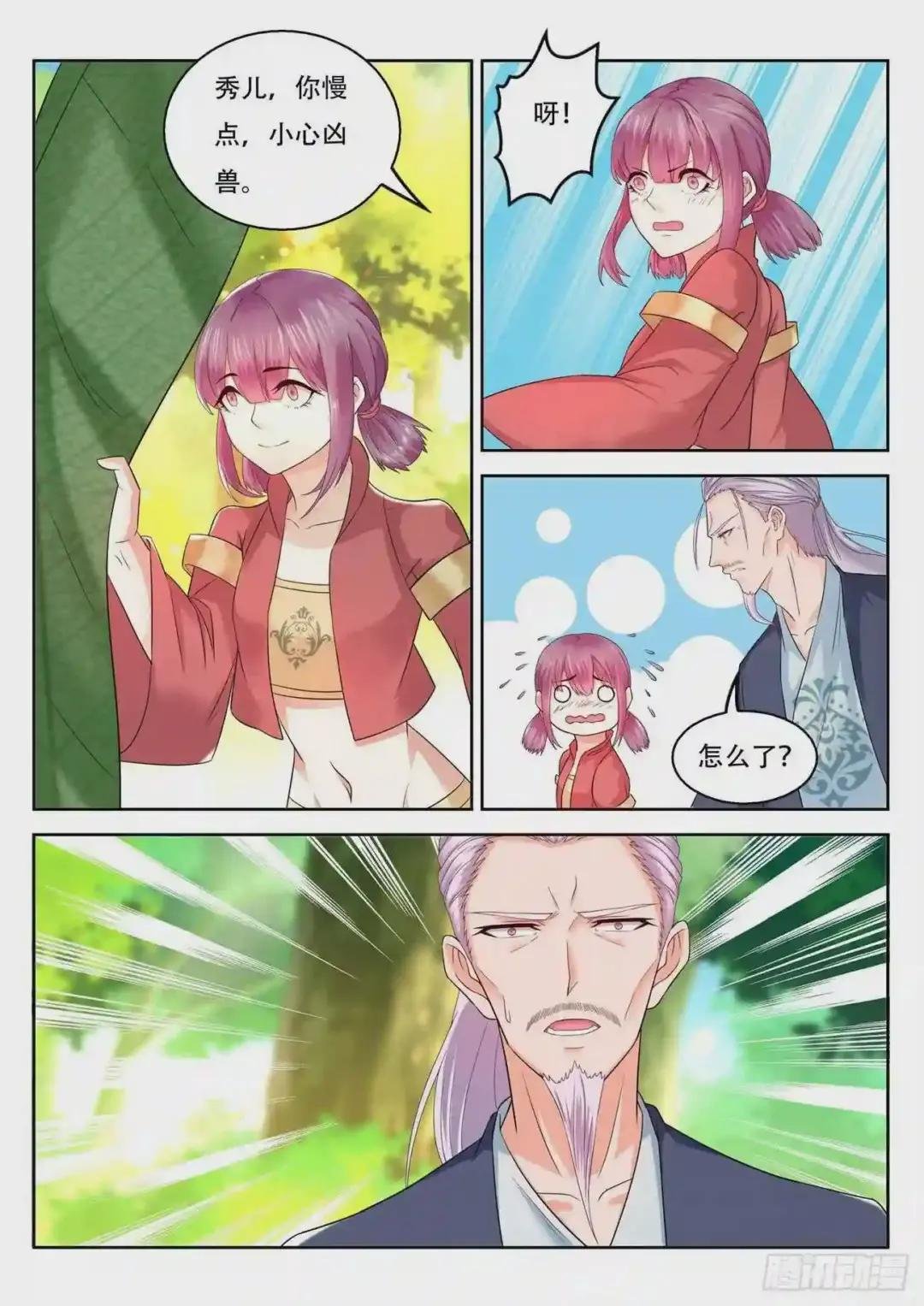 第374回
