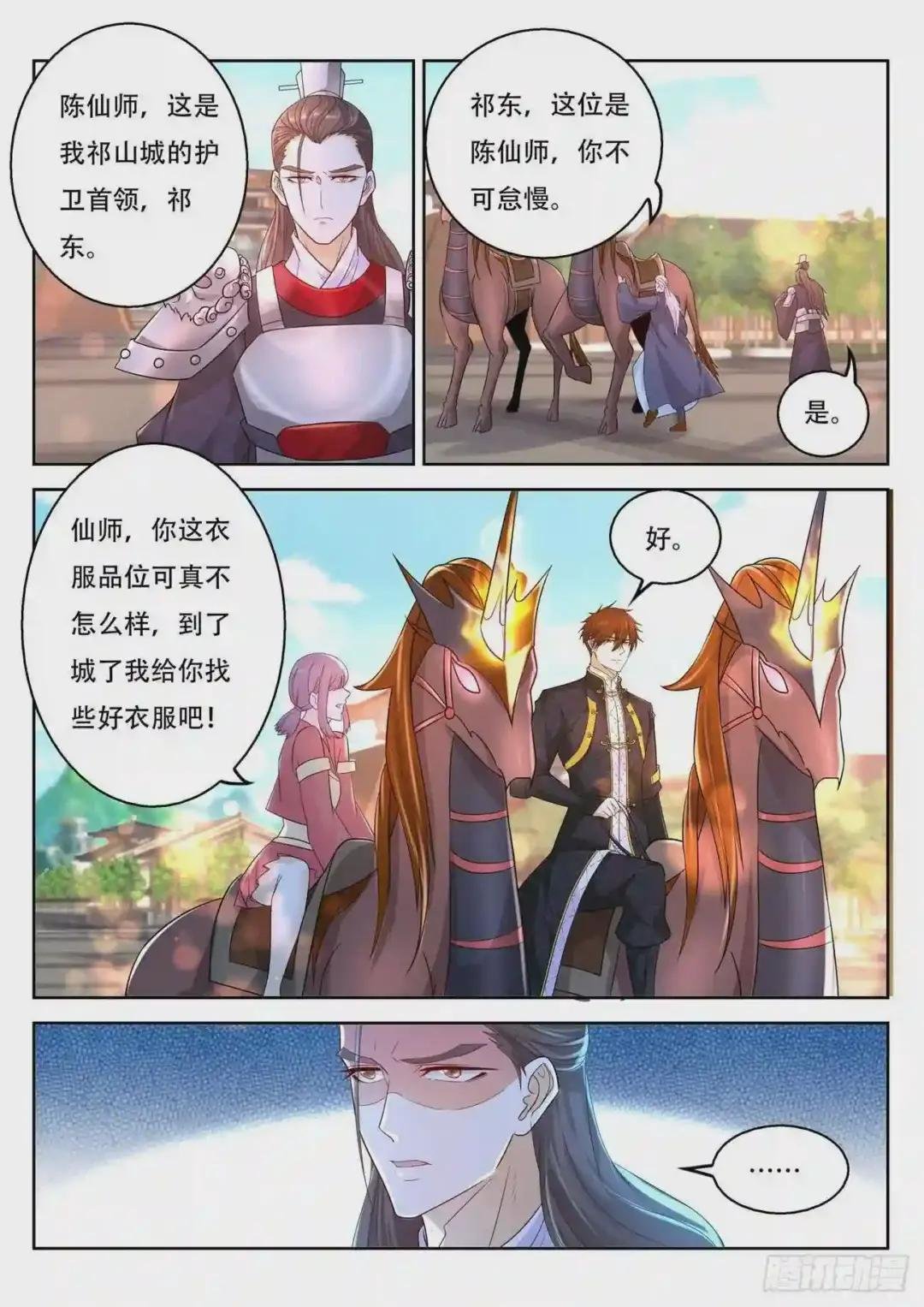 第374回