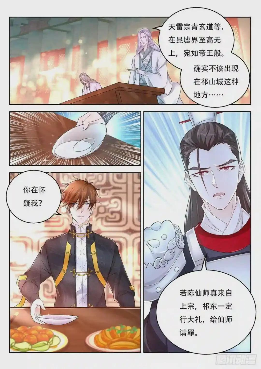 第375回