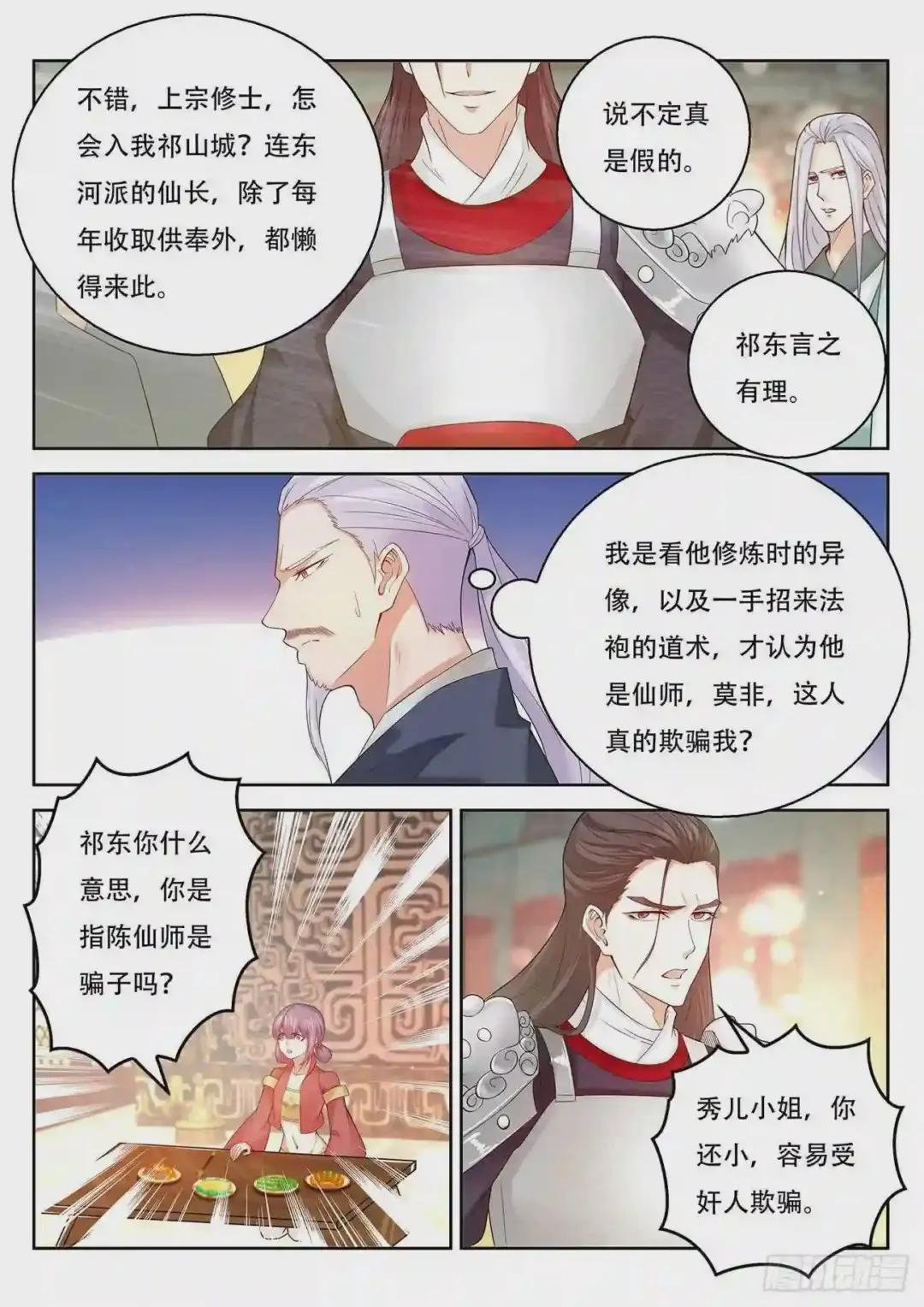 第375回
