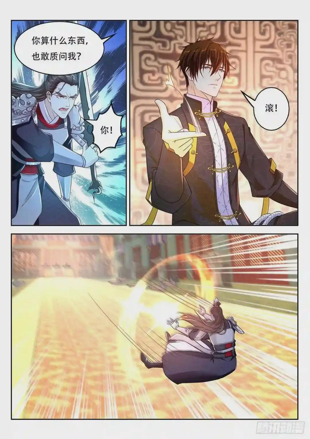 第375回