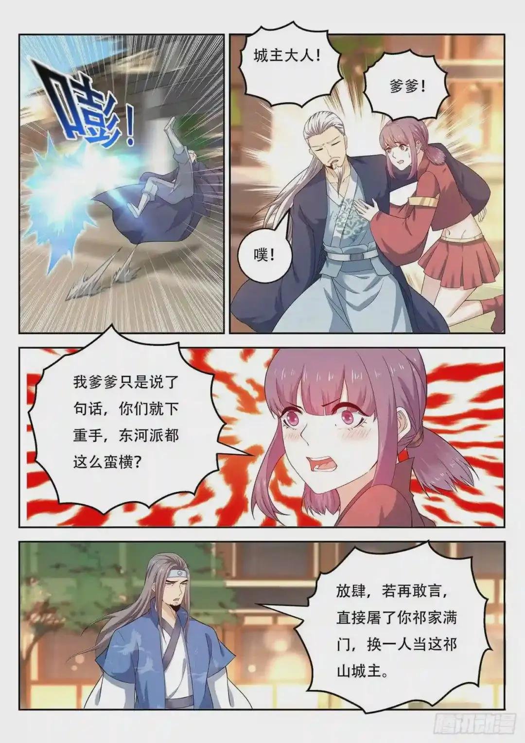 第375回