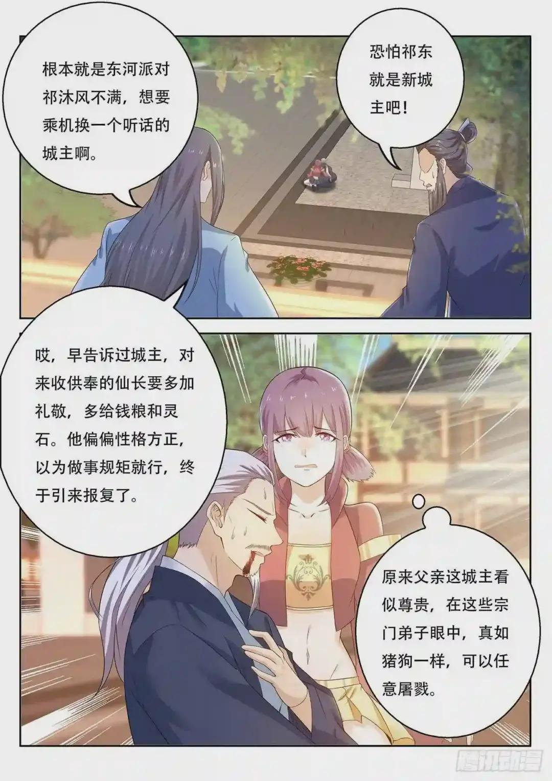 第375回