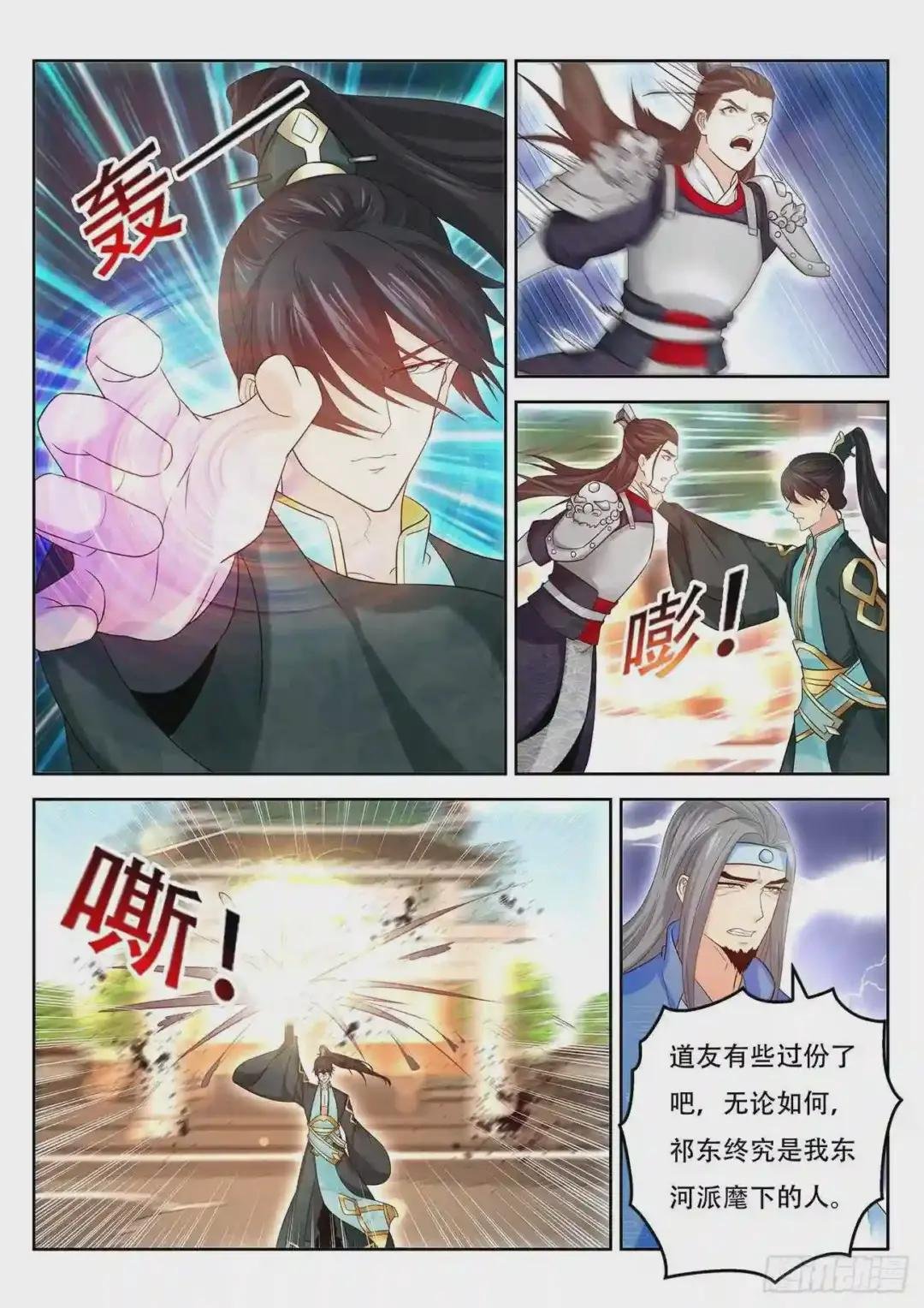 第375回