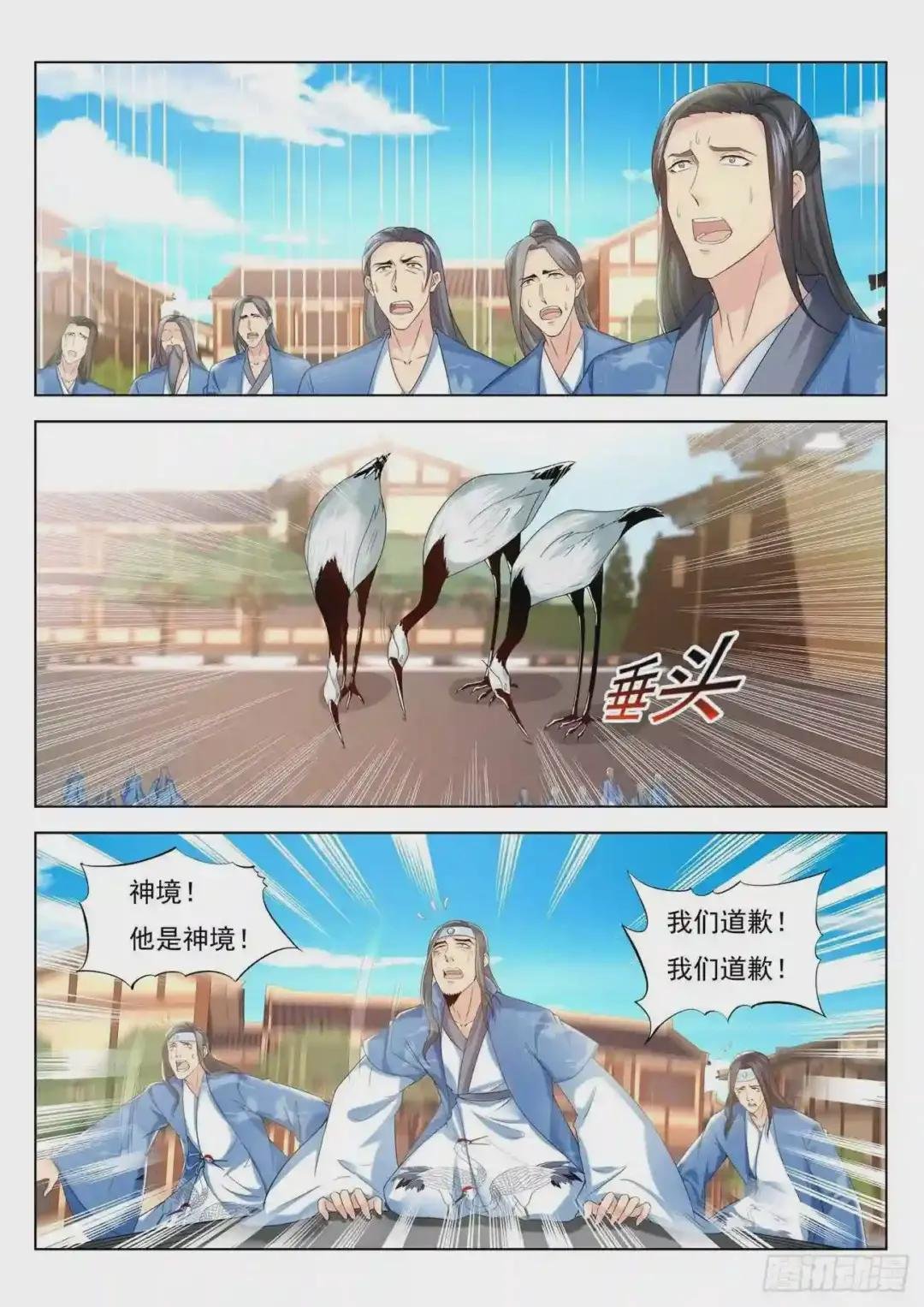 第376回