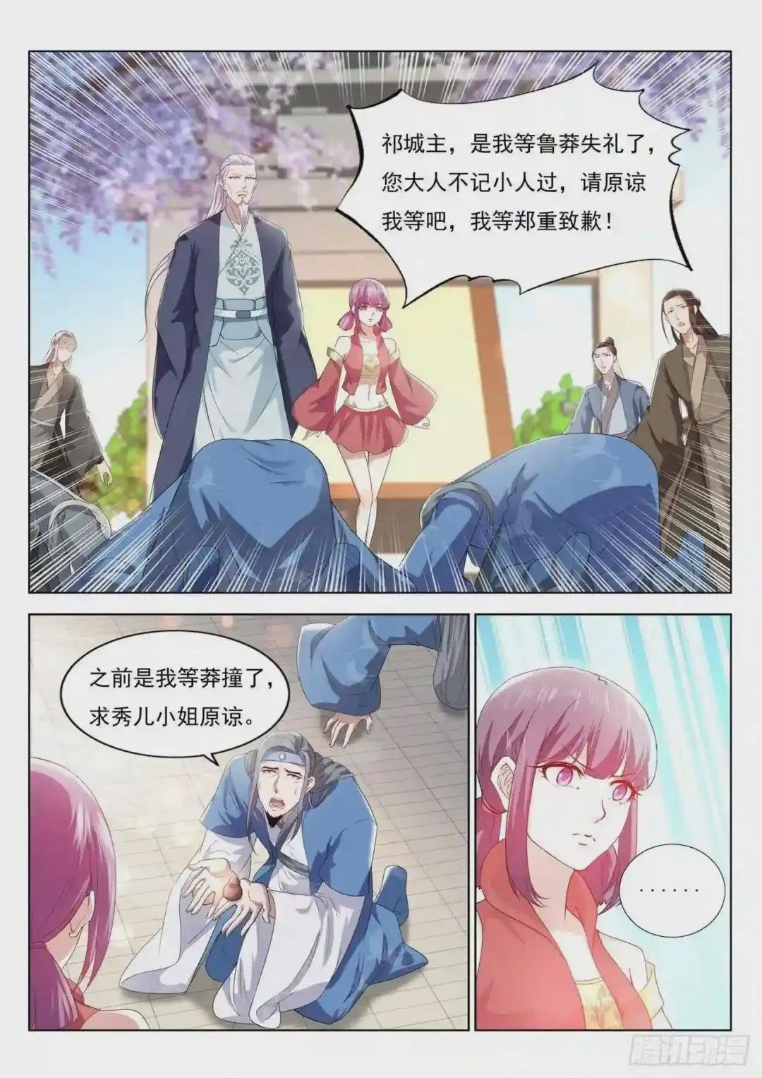 第376回