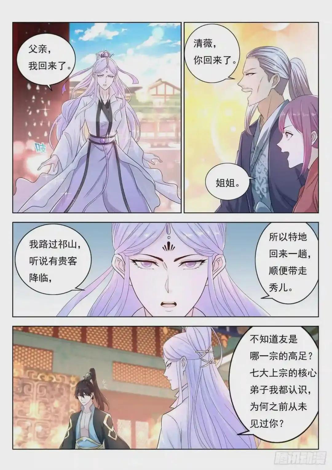 第376回