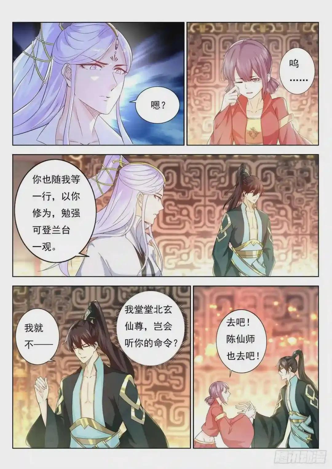 第376回