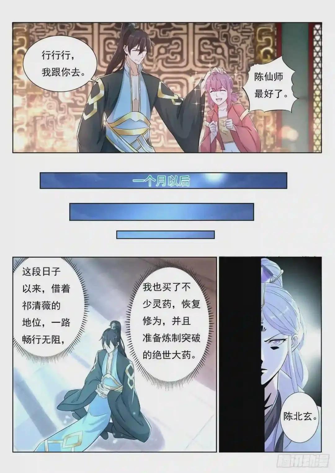 第376回