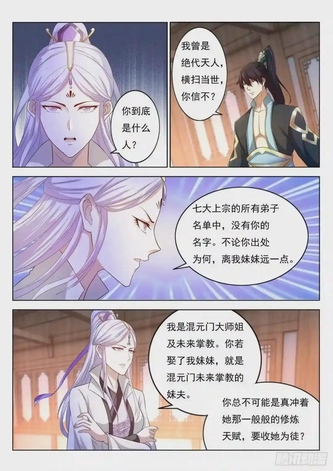 第376回