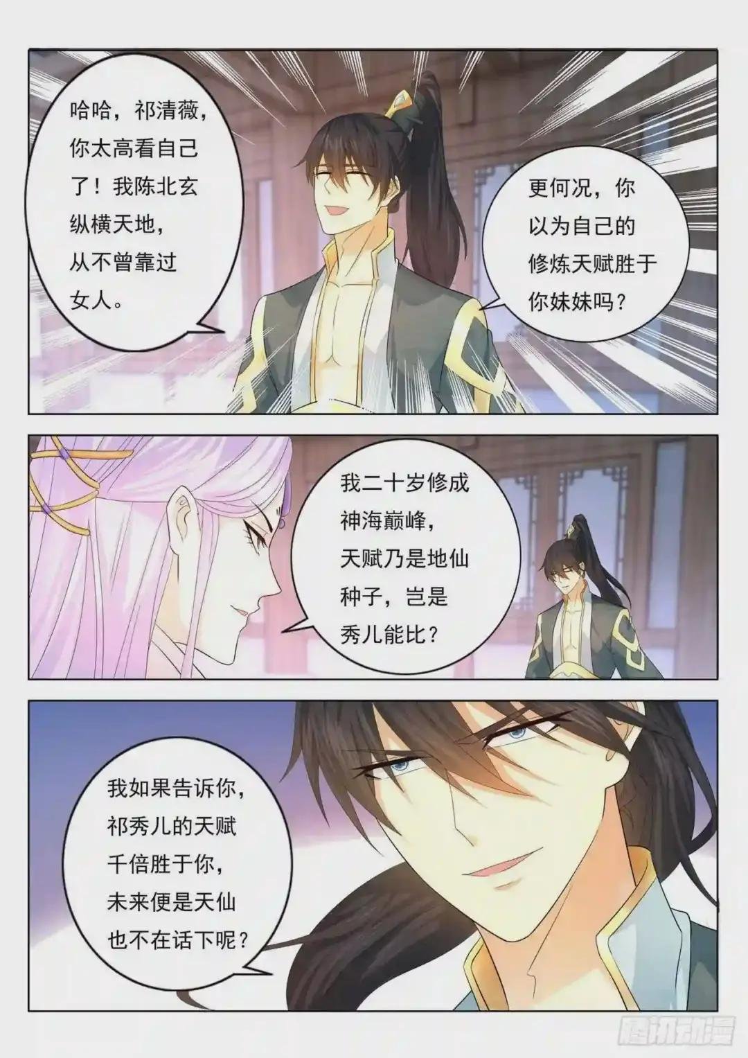 第376回