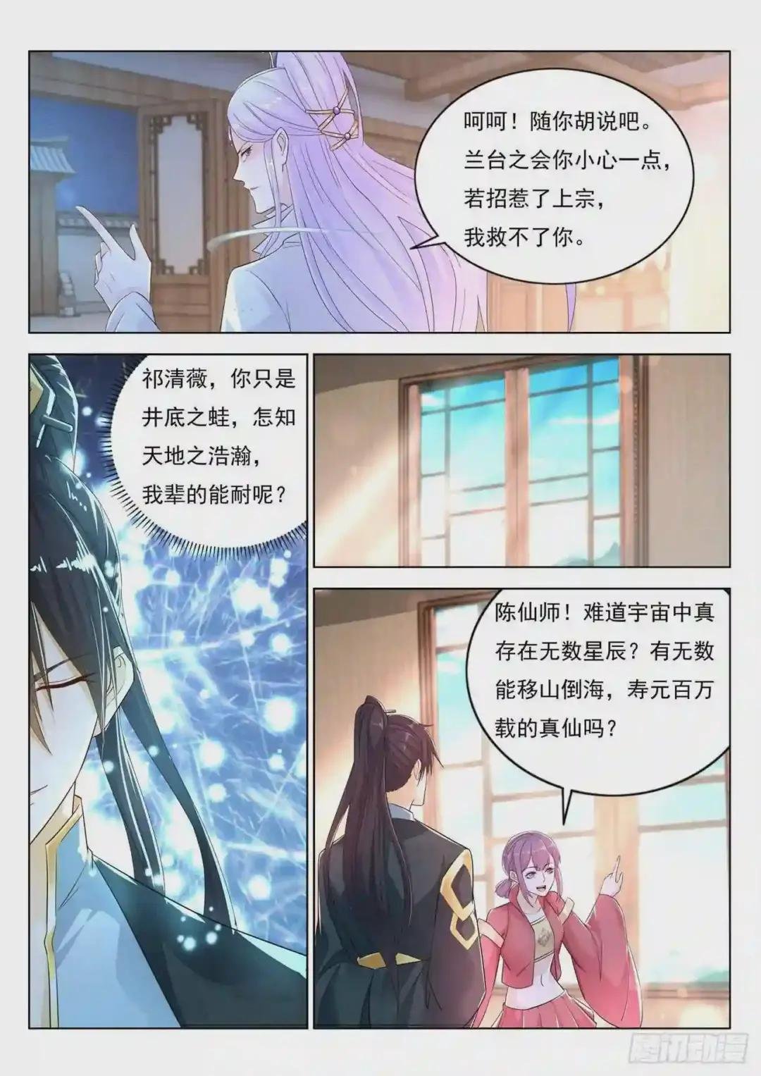 第376回