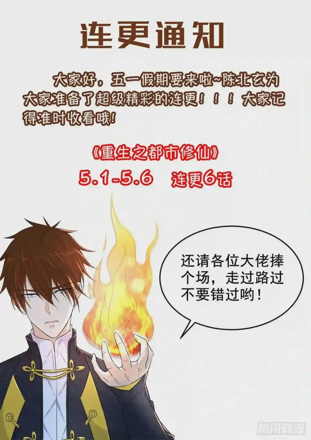 第376回
