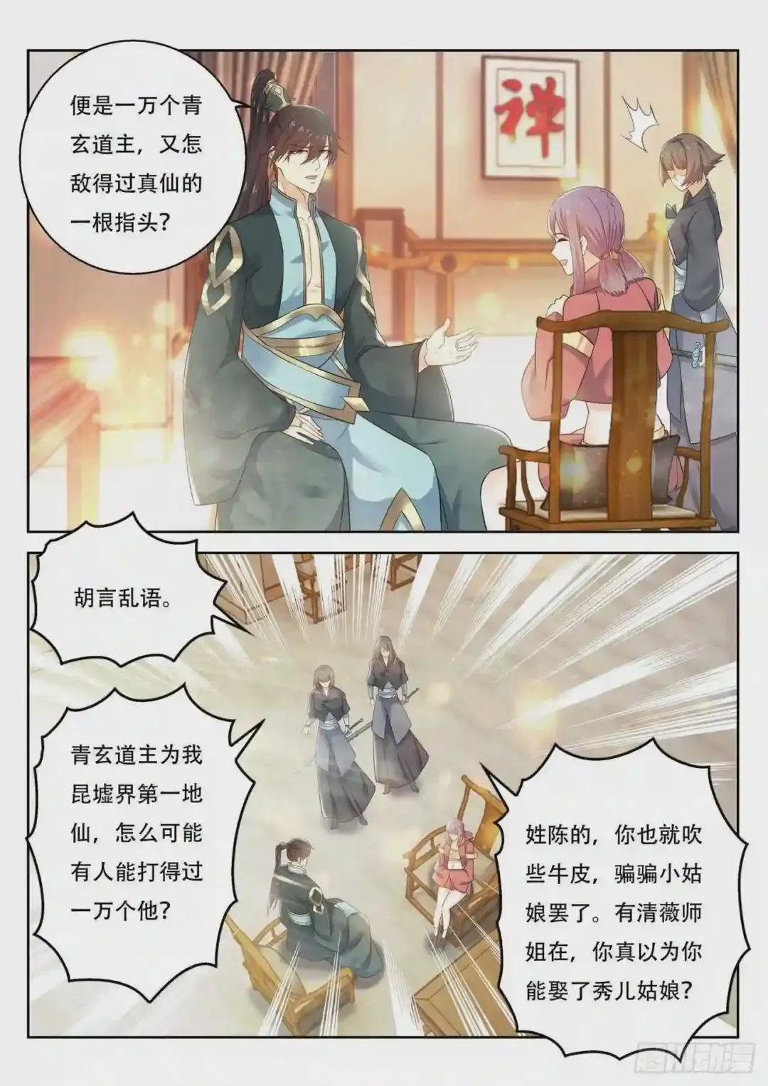 第377回