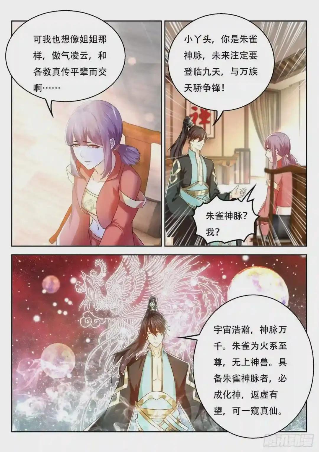 第377回