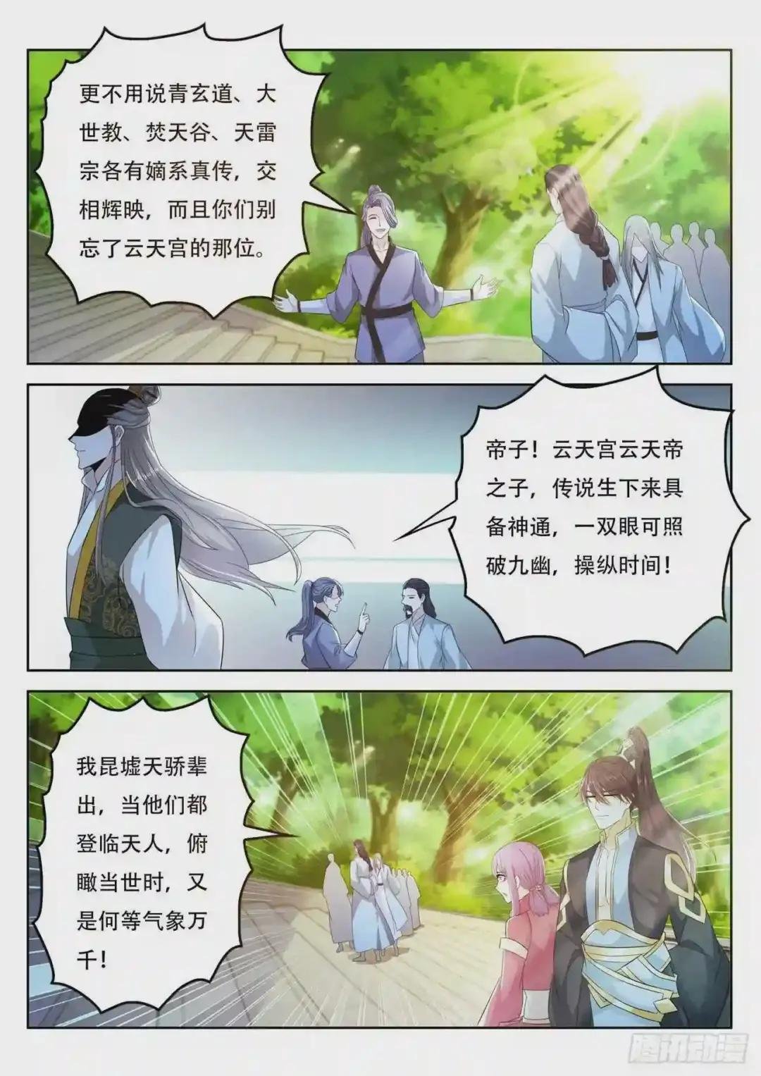 第377回