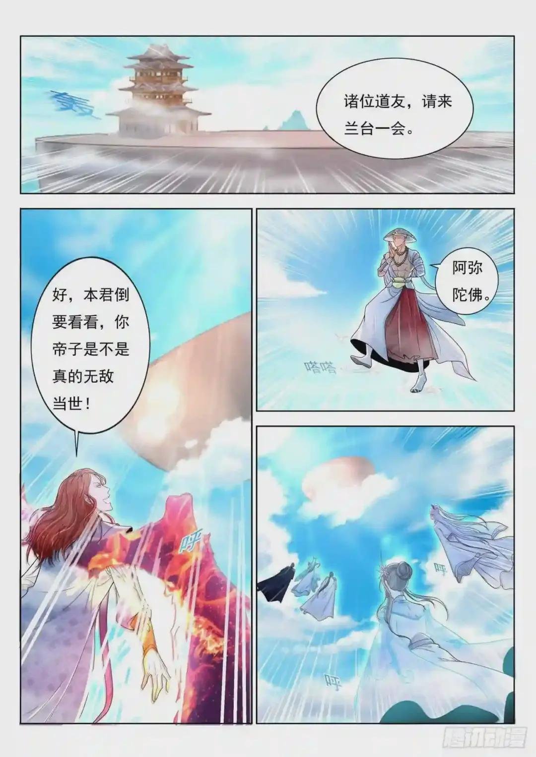 第378回