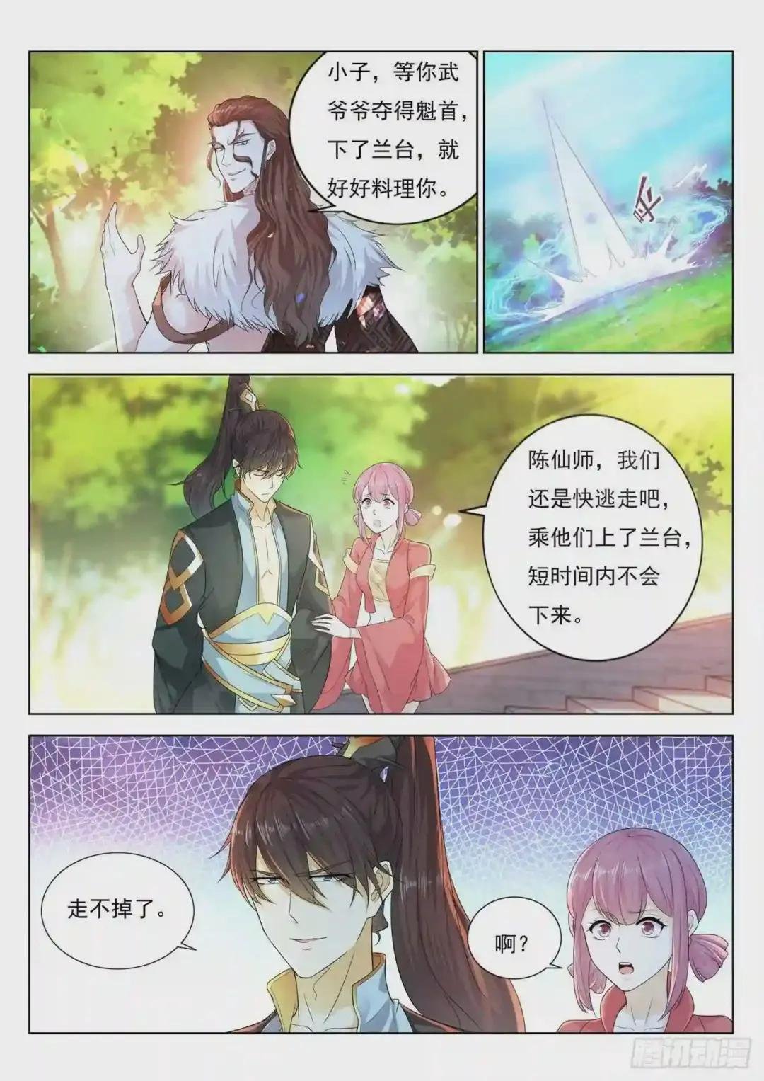 第378回