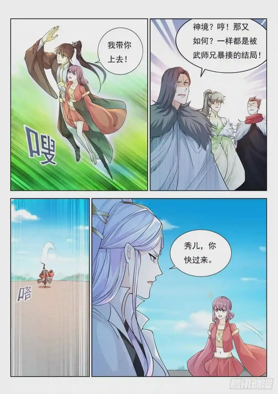 第378回