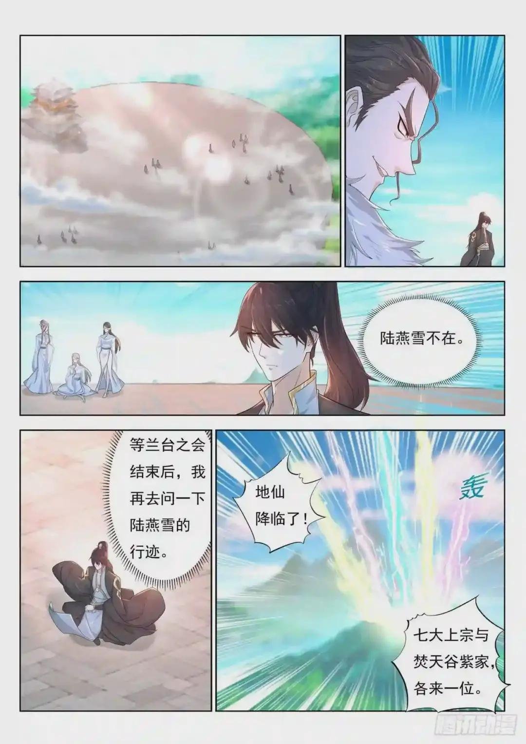 第378回