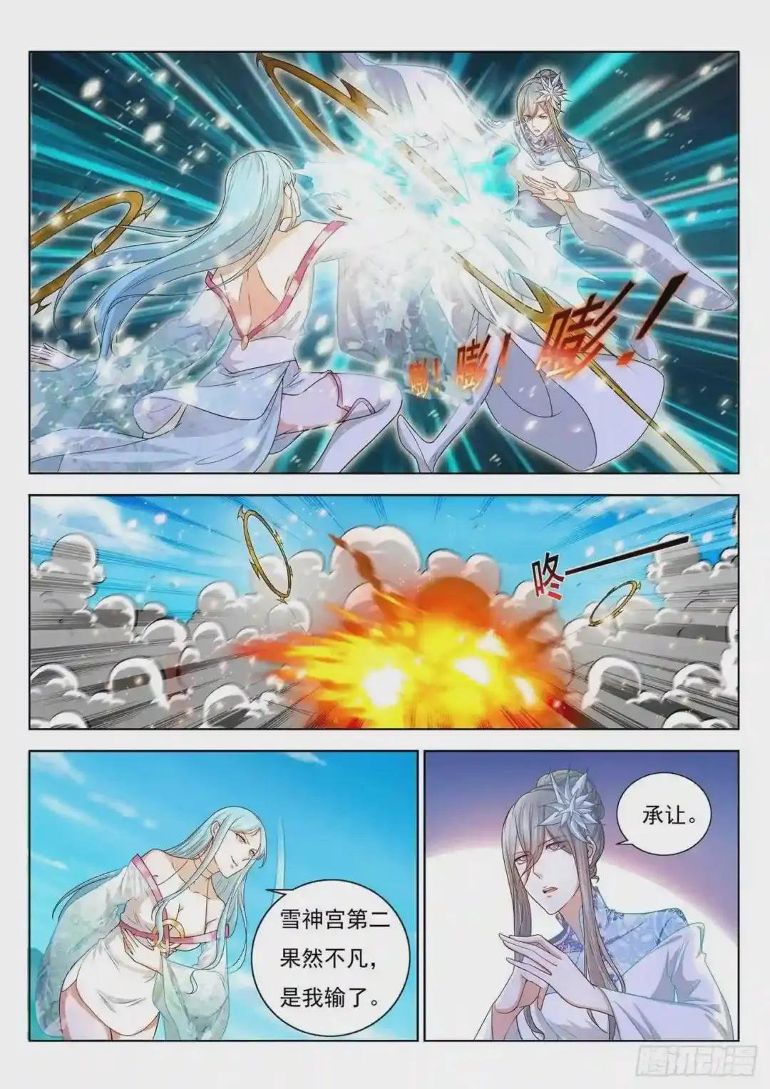 第378回