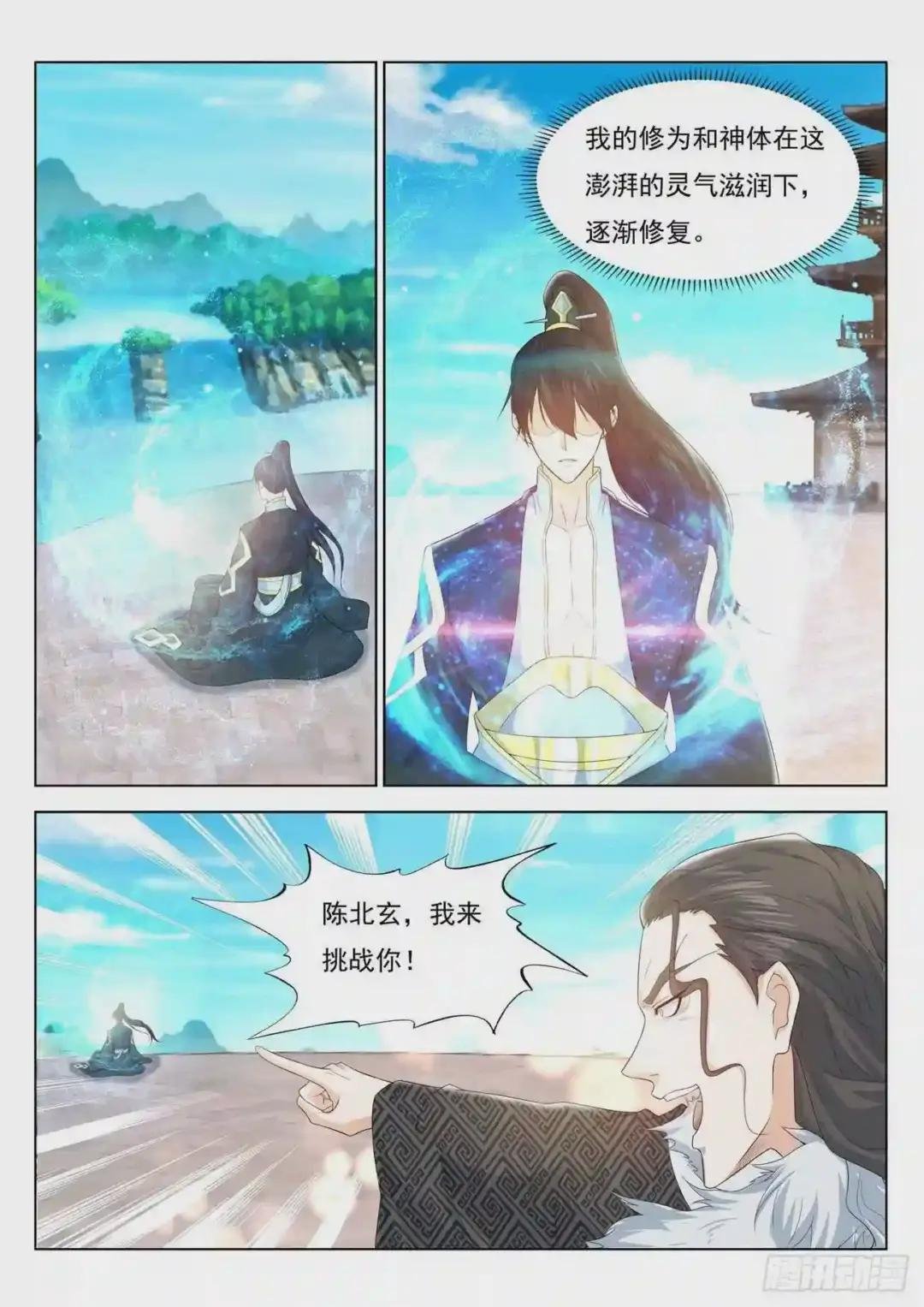 第378回