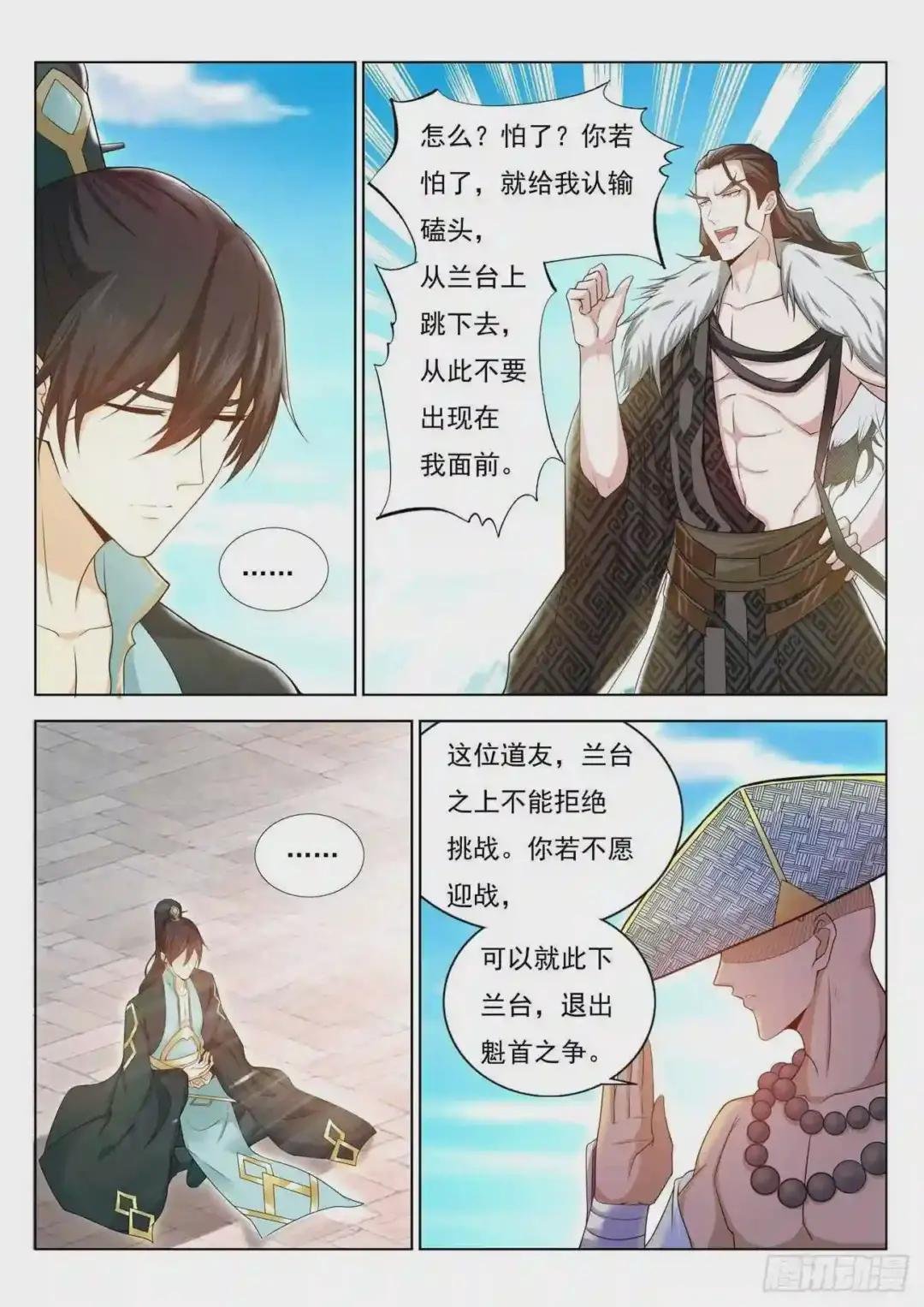 第378回