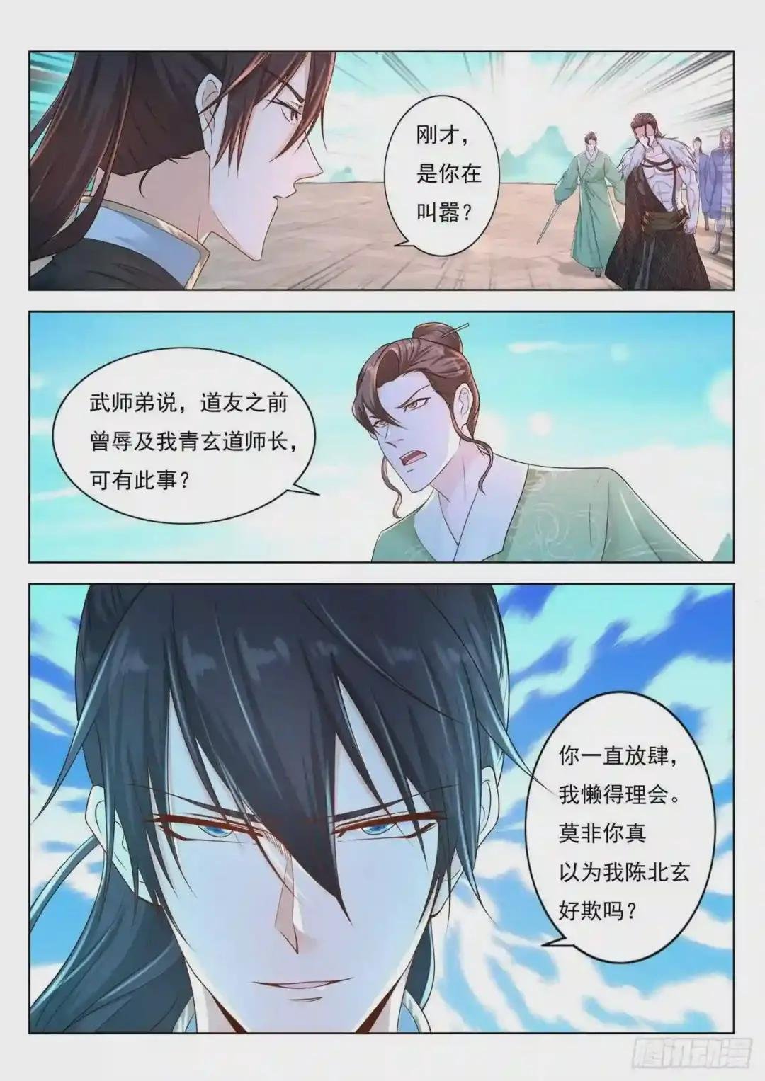 第378回