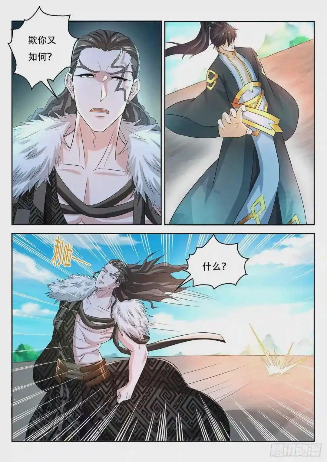 第379回