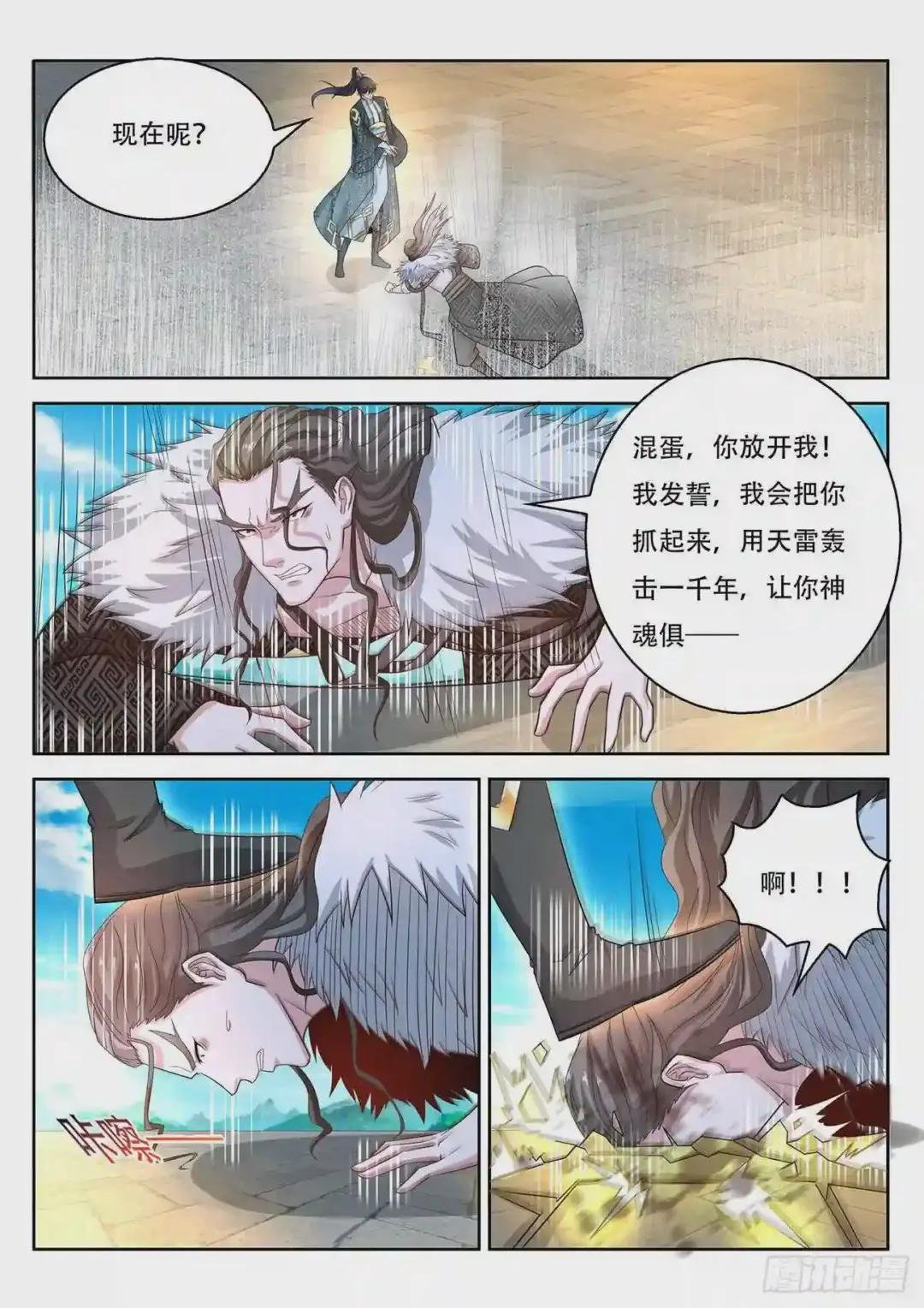 第379回