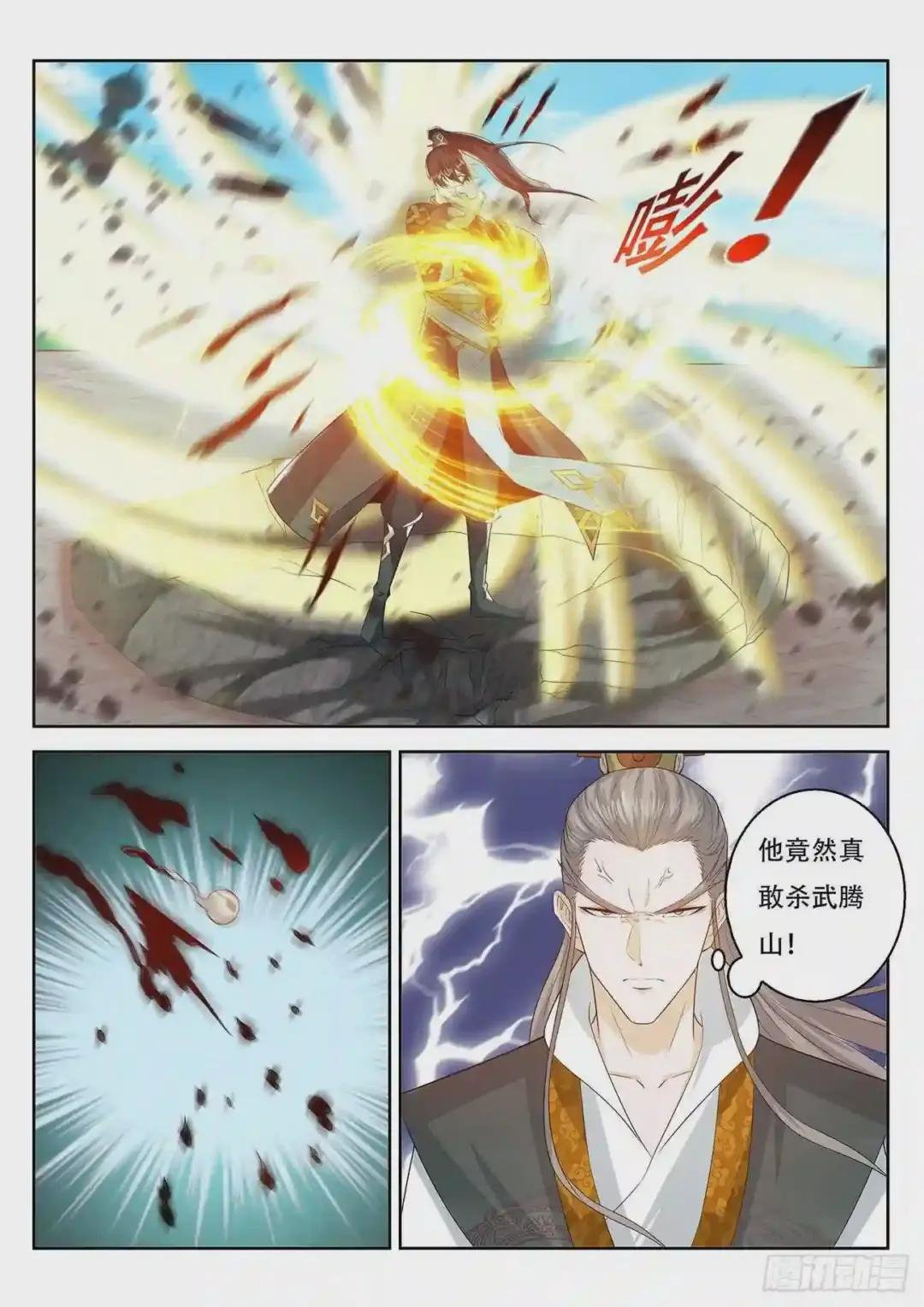 第379回