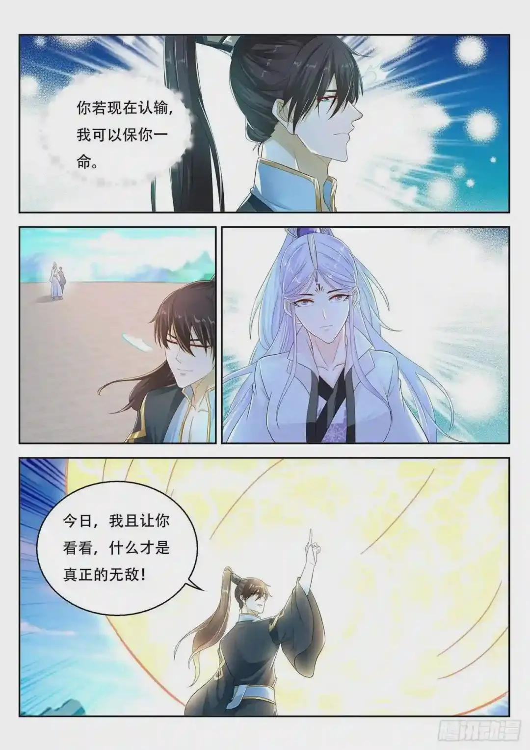 第379回